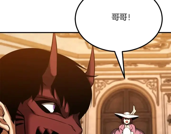 《死灵法师：重生的我全技能精通》第50话 想复仇就别当胆小鬼图125