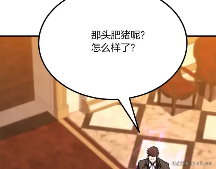 《死灵法师：重生的我全技能精通》第50话 想复仇就别当胆小鬼图128