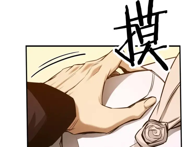 《死灵法师：重生的我全技能精通》第50话 想复仇就别当胆小鬼图155