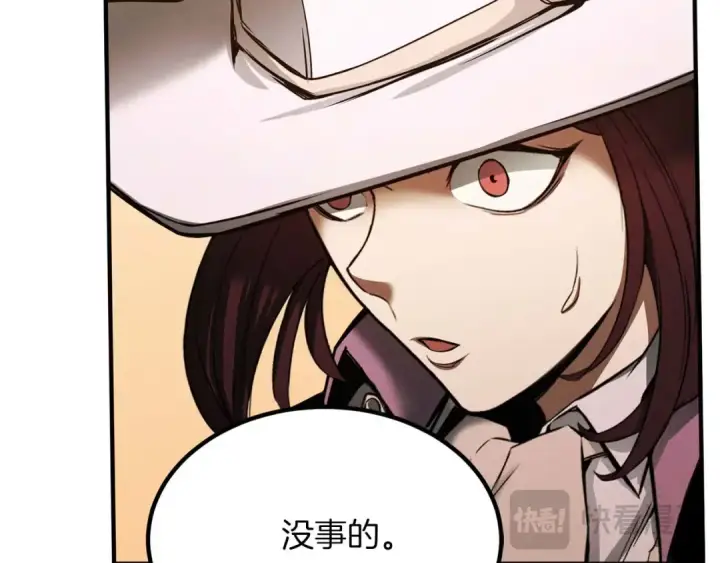 《死灵法师：重生的我全技能精通》第50话 想复仇就别当胆小鬼图156