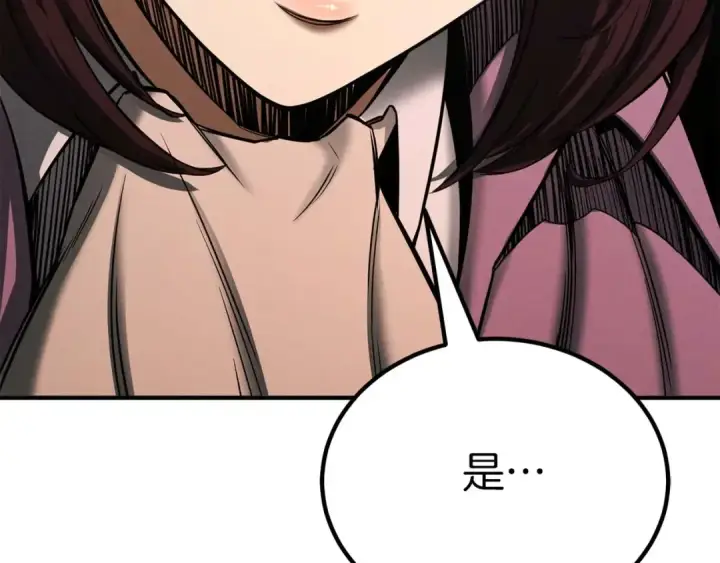 《死灵法师：重生的我全技能精通》第50话 想复仇就别当胆小鬼图169