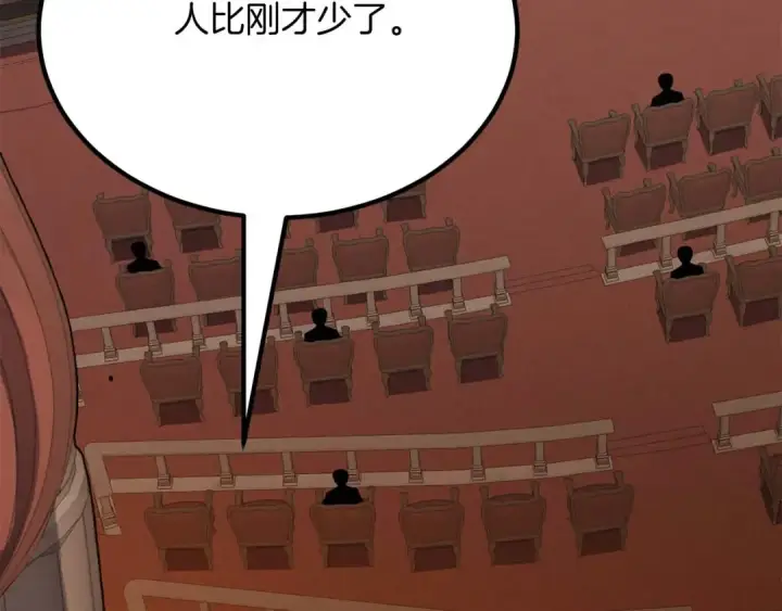 《死灵法师：重生的我全技能精通》第50话 想复仇就别当胆小鬼图181
