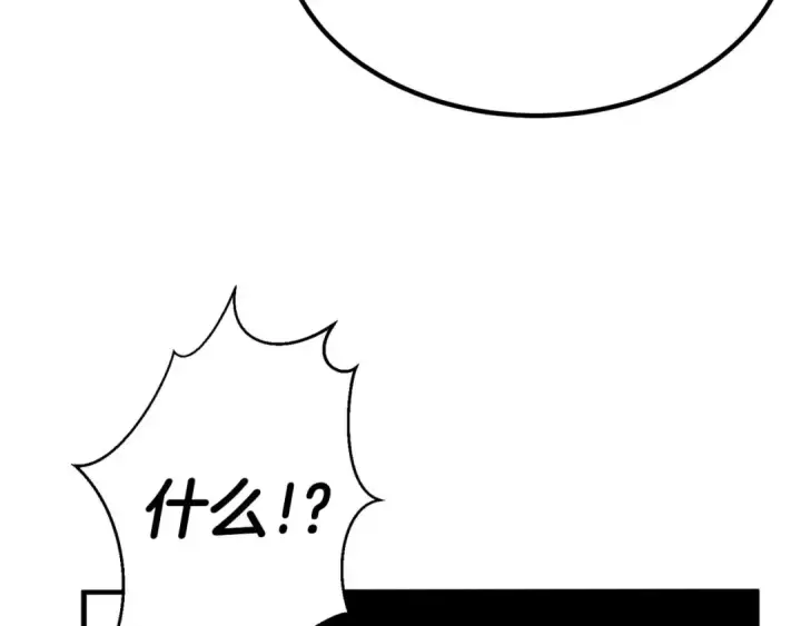 《死灵法师：重生的我全技能精通》第50话 想复仇就别当胆小鬼图19