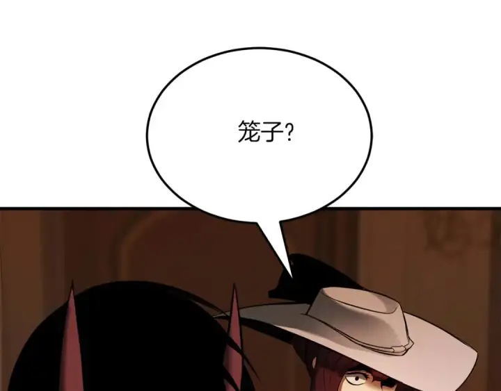 《死灵法师：重生的我全技能精通》第50话 想复仇就别当胆小鬼图207