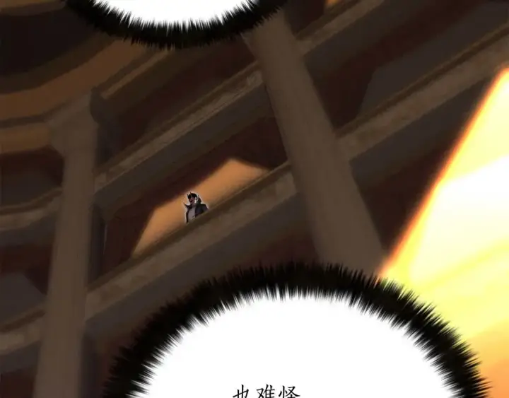 《死灵法师：重生的我全技能精通》第50话 想复仇就别当胆小鬼图229