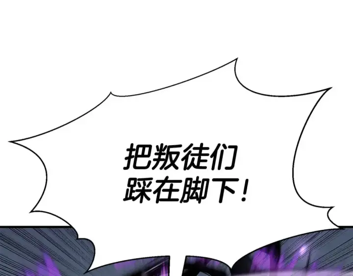 《死灵法师：重生的我全技能精通》第50话 想复仇就别当胆小鬼图27