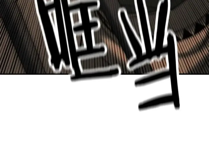 《死灵法师：重生的我全技能精通》第50话 想复仇就别当胆小鬼图277