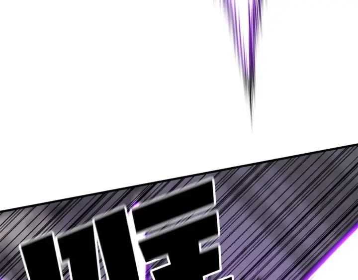 《死灵法师：重生的我全技能精通》第50话 想复仇就别当胆小鬼图34