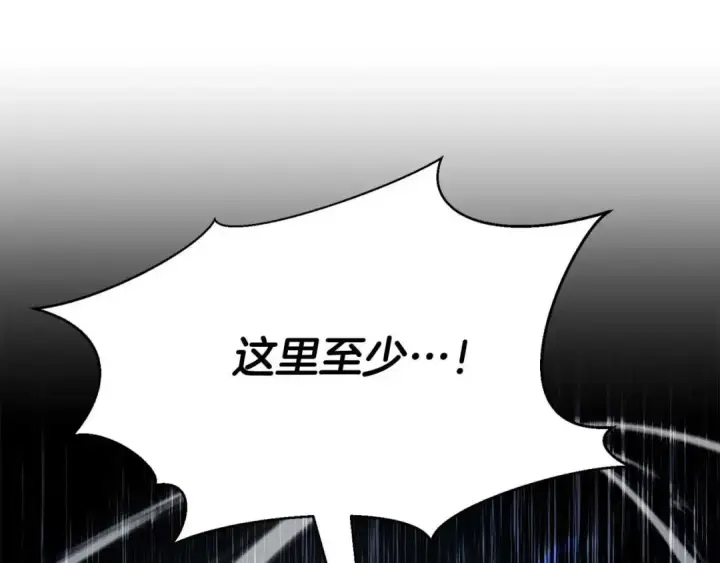 《死灵法师：重生的我全技能精通》第50话 想复仇就别当胆小鬼图4