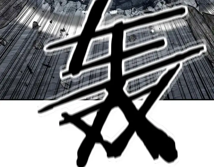 《死灵法师：重生的我全技能精通》第50话 想复仇就别当胆小鬼图41