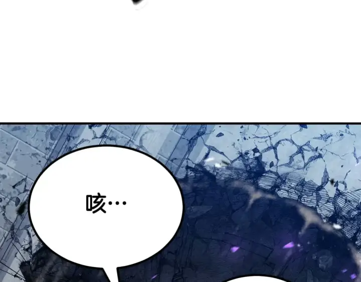 《死灵法师：重生的我全技能精通》第50话 想复仇就别当胆小鬼图42
