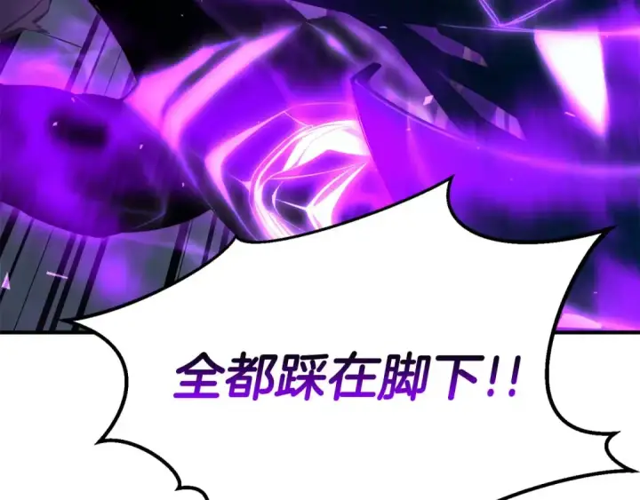 《死灵法师：重生的我全技能精通》第50话 想复仇就别当胆小鬼图51