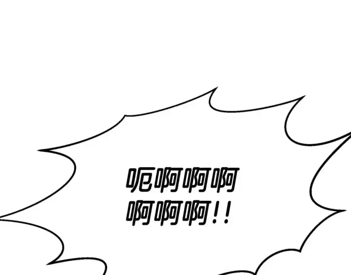 《死灵法师：重生的我全技能精通》第50话 想复仇就别当胆小鬼图53