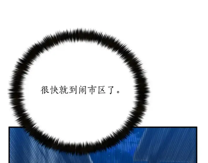 《死灵法师：重生的我全技能精通》第50话 想复仇就别当胆小鬼图65