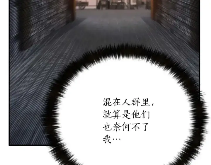 《死灵法师：重生的我全技能精通》第50话 想复仇就别当胆小鬼图67
