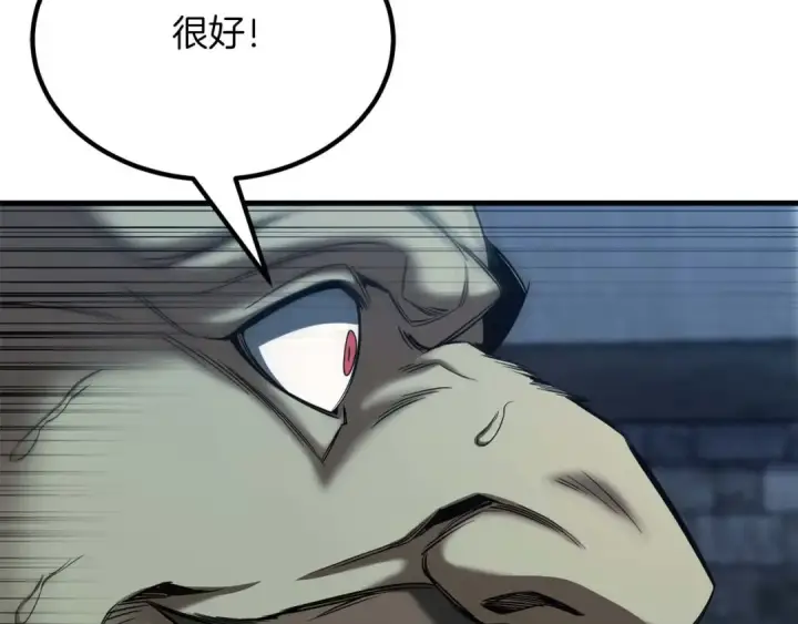 《死灵法师：重生的我全技能精通》第50话 想复仇就别当胆小鬼图69