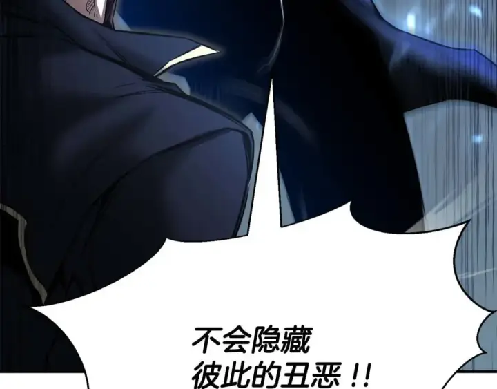 《死灵法师：重生的我全技能精通》第50话 想复仇就别当胆小鬼图7