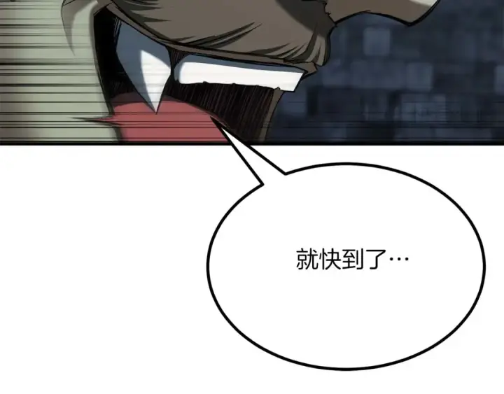 《死灵法师：重生的我全技能精通》第50话 想复仇就别当胆小鬼图70