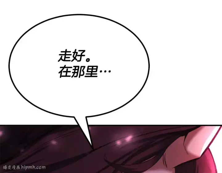 《死灵法师：重生的我全技能精通》第50话 想复仇就别当胆小鬼图80