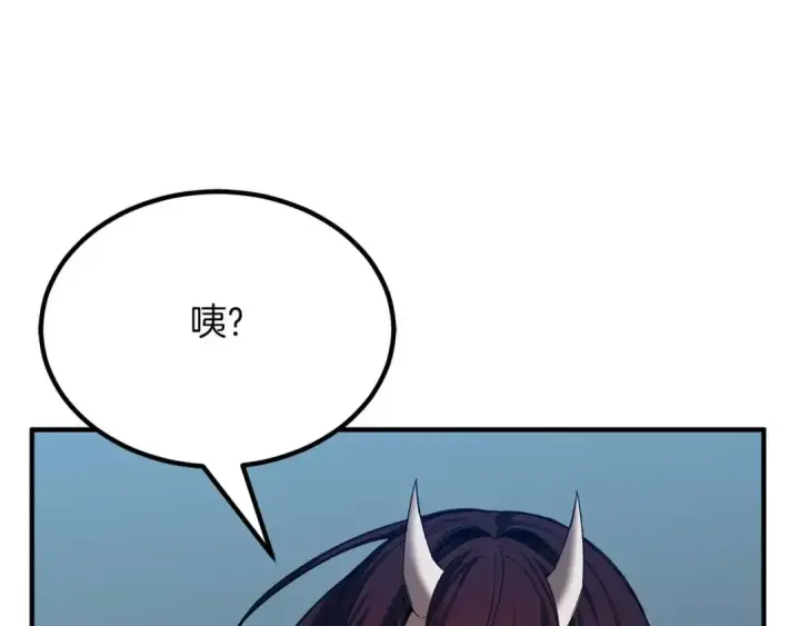 《死灵法师：重生的我全技能精通》第50话 想复仇就别当胆小鬼图83