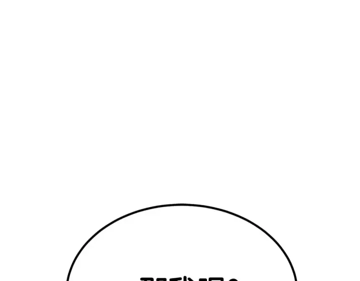 漫画《死灵法师：重生的我全技能精通》第51话 激烈的竞争拍卖会第174张图