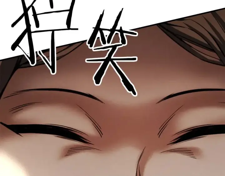 漫画《死灵法师：重生的我全技能精通》第51话 激烈的竞争拍卖会第5张图