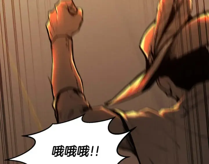 漫画《死灵法师：重生的我全技能精通》第51话 激烈的竞争拍卖会第60张图