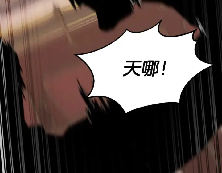 漫画《死灵法师：重生的我全技能精通》第51话 激烈的竞争拍卖会第62张图