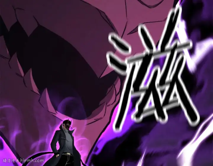 漫画《死灵法师：重生的我全技能精通》第51话 激烈的竞争拍卖会第88张图