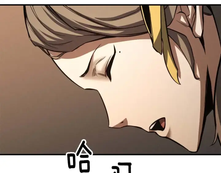 漫画《死灵法师：重生的我全技能精通》第51话 激烈的竞争拍卖会第97张图