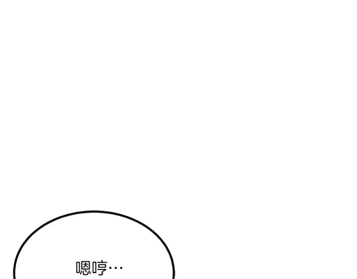 《死灵法师：重生的我全技能精通》第52话 精灵王族的公主图10