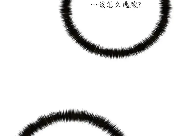《死灵法师：重生的我全技能精通》第52话 精灵王族的公主图113