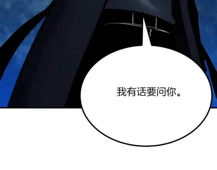 《死灵法师：重生的我全技能精通》第52话 精灵王族的公主图131