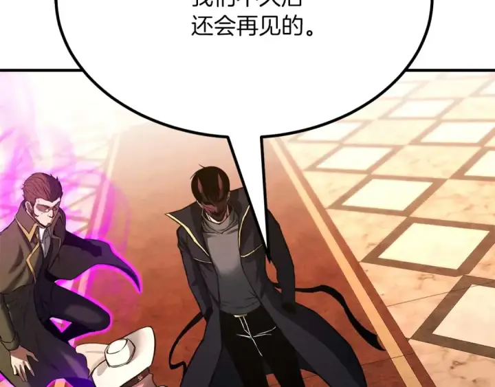 《死灵法师：重生的我全技能精通》第52话 精灵王族的公主图14