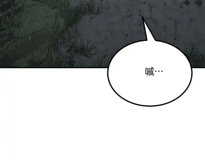 《死灵法师：重生的我全技能精通》第52话 精灵王族的公主图146