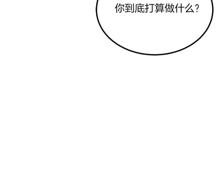 《死灵法师：重生的我全技能精通》第52话 精灵王族的公主图150