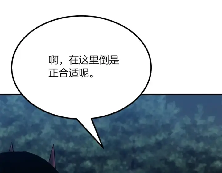 《死灵法师：重生的我全技能精通》第52话 精灵王族的公主图151