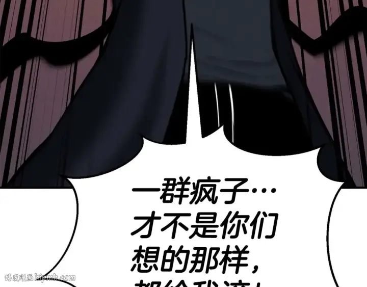 《死灵法师：重生的我全技能精通》第52话 精灵王族的公主图168