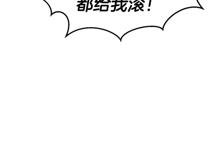 《死灵法师：重生的我全技能精通》第52话 精灵王族的公主图169