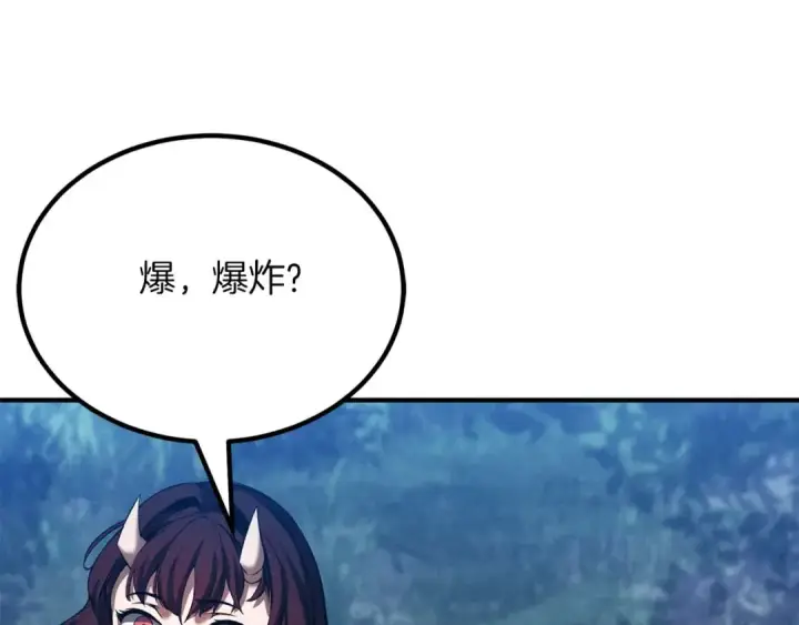 《死灵法师：重生的我全技能精通》第52话 精灵王族的公主图174