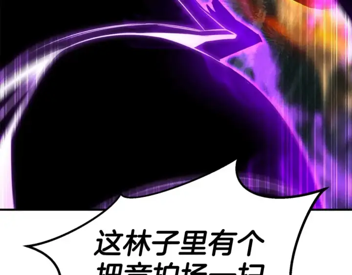 《死灵法师：重生的我全技能精通》第52话 精灵王族的公主图182