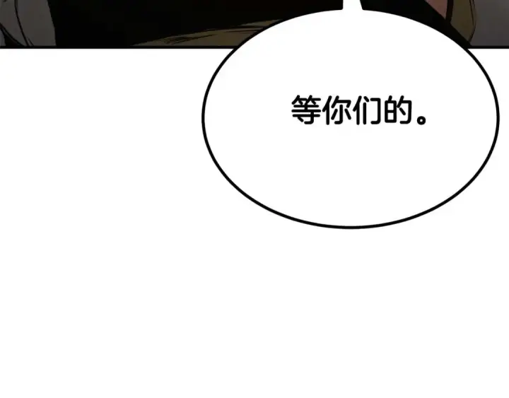 《死灵法师：重生的我全技能精通》第52话 精灵王族的公主图21