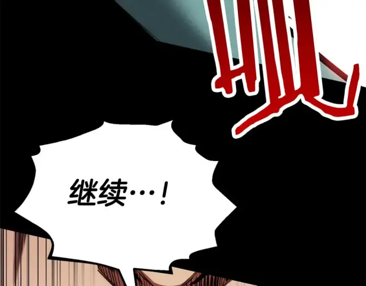 《死灵法师：重生的我全技能精通》第52话 精灵王族的公主图226