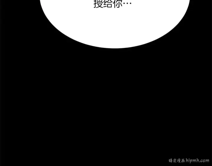 《死灵法师：重生的我全技能精通》第52话 精灵王族的公主图240