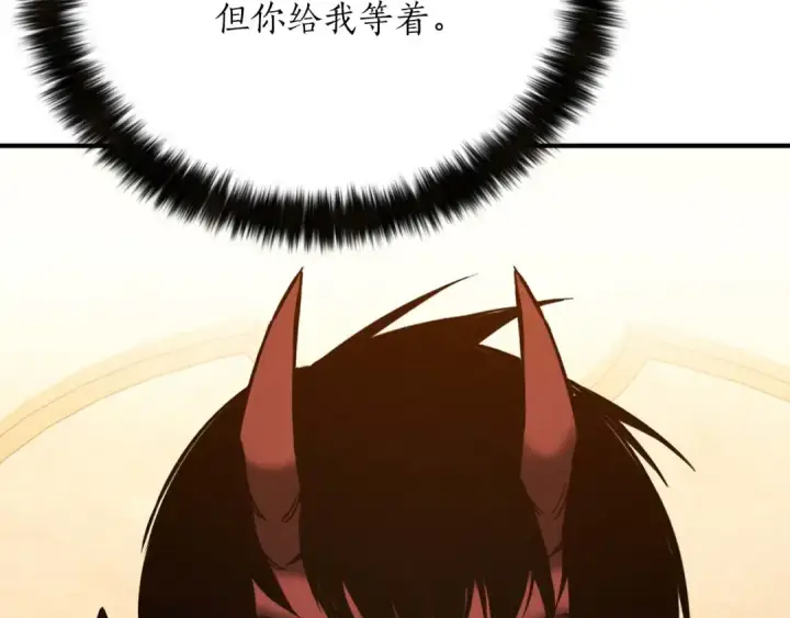 《死灵法师：重生的我全技能精通》第52话 精灵王族的公主图34