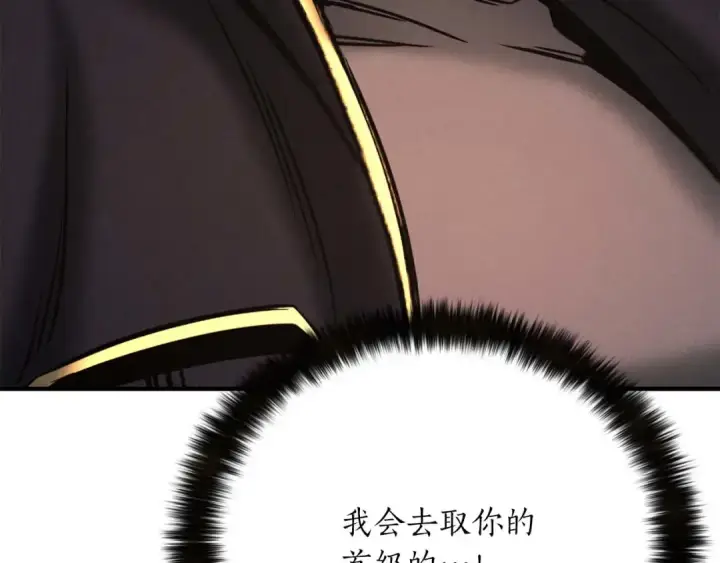 《死灵法师：重生的我全技能精通》第52话 精灵王族的公主图36