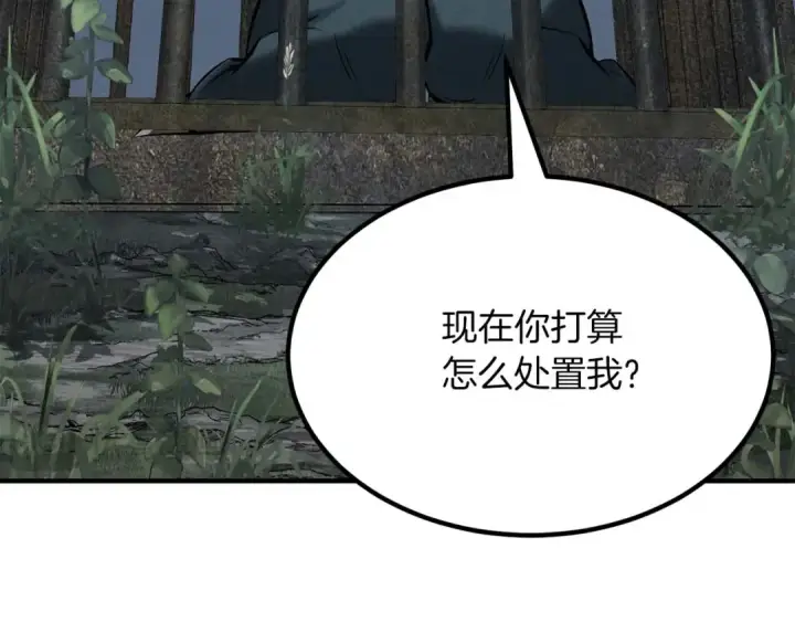 《死灵法师：重生的我全技能精通》第52话 精灵王族的公主图51