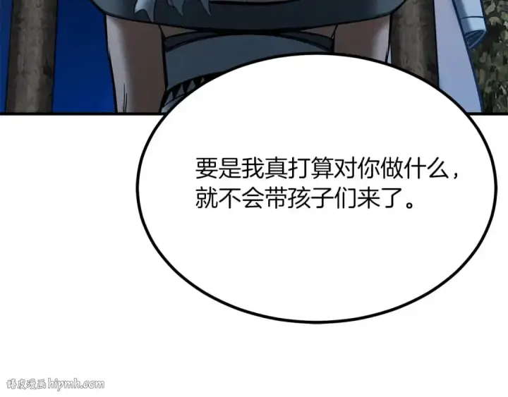 《死灵法师：重生的我全技能精通》第52话 精灵王族的公主图56