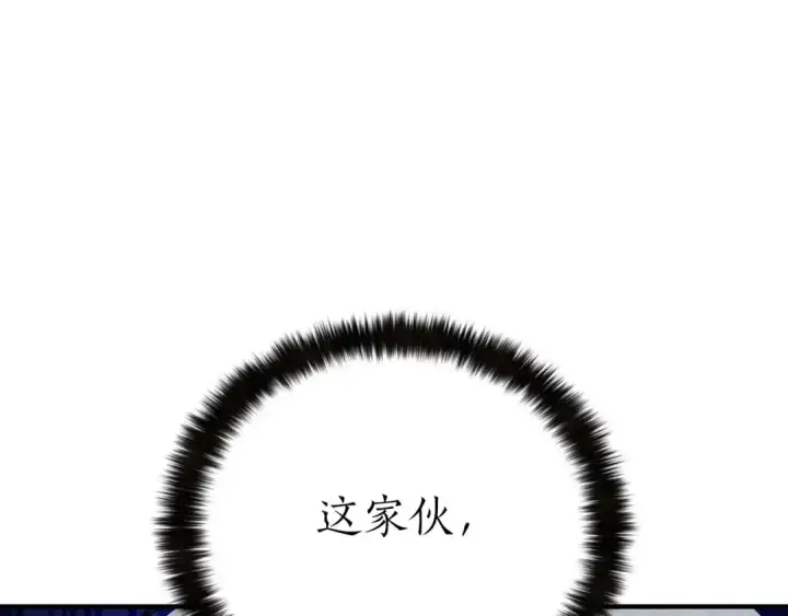 《死灵法师：重生的我全技能精通》第52话 精灵王族的公主图78