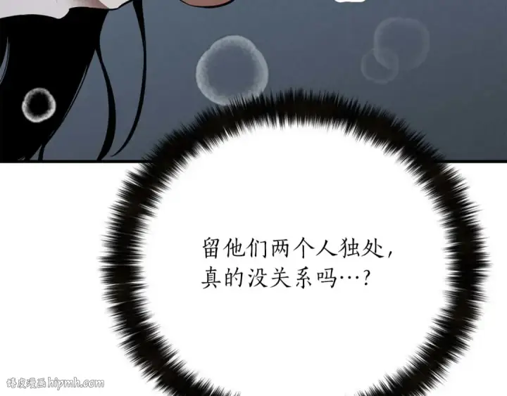 《死灵法师：重生的我全技能精通》第53话 被亲情背叛的精灵图104